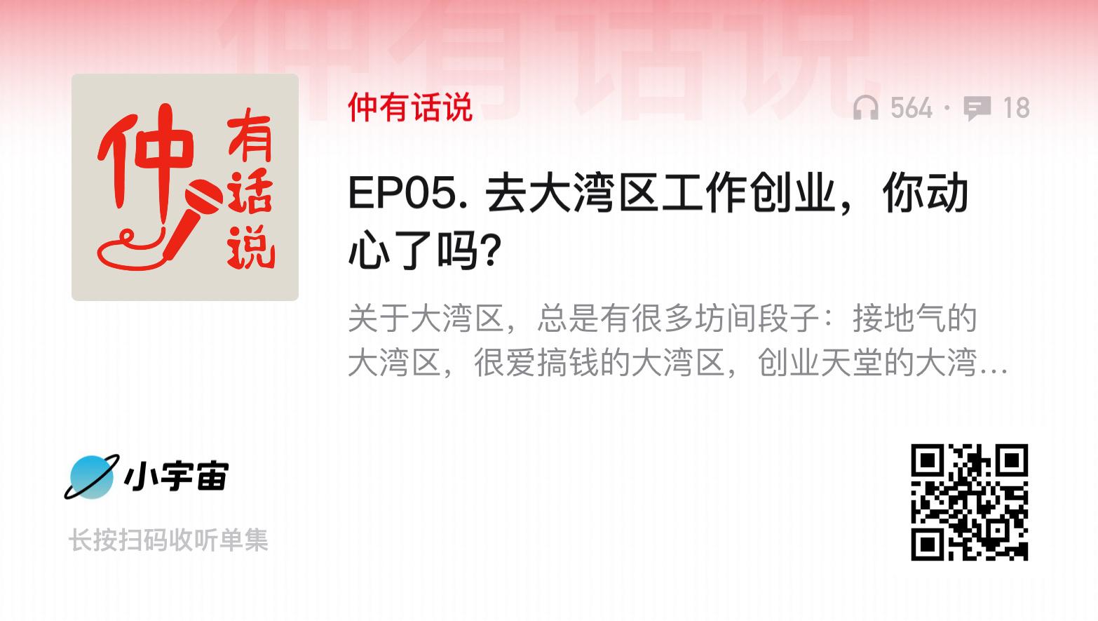 IMG_AD592A4EAC56-1-2022-10-30-123026